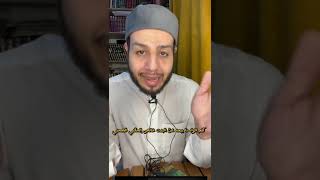 اتجوزها من ورا أهلها وكان عايزني أساعده