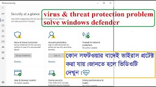 virus & threat protection problem solve windows defender | Virus & Threat Protection in Windows 10 .