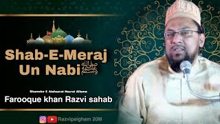 Shab-E-Meraj Un Nabi ﷺ || By Farooque khan Razvi sahab