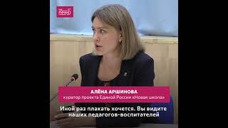 Все, для безопасности наших детей и поддержки воспитателей.  Подробности - в видео.