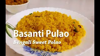 Basanti Pulao or Mishti Pulao or Bengali Sweet Polao – Traditional Bengali Pulao Recipe