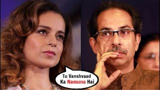 Kangana Ranaut INSULT Udhav Thackeray In Her Latest Video