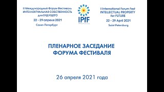 Дьяченко Олег Георгиевич «Стимулирование оборота прав на РИД»