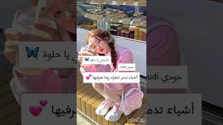 أشياء تدمر شعرك وما تعرفيها ⚠️💕