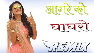 Agra ko ghaghro Manga De Mara Rasiya 3D DJ remix song 2023 आगरे को धाधरो