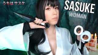 АСМР ⚡ УЧИХА САСКЕ | ASMR UCHIHA SASUKE うちはサスケ