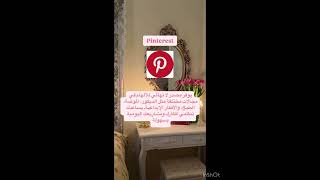 يسعدمساكم❤️تطبيقات جداً مهمه حبيت اشاركها معاكم😇بس زعلانه منكم 🥺مافي اشتراكات ودعم ليه؟