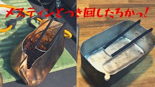 クッカー蘇生術　銭出す前に知恵をだす。どつき直したらえーねん