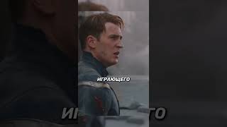 Фильм "Мстители", Вы точно не знали... #games #kino #film #cinema #кино #фильм #shorts #tiktok #asmr