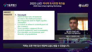 Khem Raj Awasthi on Lighting and Health in Sunwal City (Nepal) – Asia Urban Lighting Workshop 2020