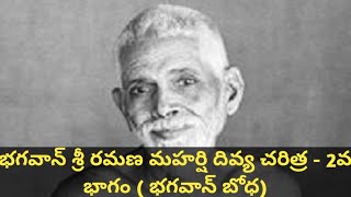 Bhagavan Sri Ramana Maharshi Life and Teachings - Part 2