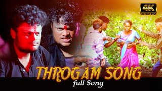 Dhrogam Song | Nallavan Pola | Gana Settu New Song 2024