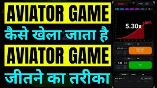 Aviator Game Kaise Khela Jata Hai | Aviator Game Khelne ka Tarika | Aviator Game Jeetne Ka Tarika |