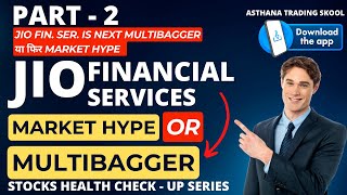 JIO FINANCIAL SERVICES-PART 2 -MULTIBEGGER OR HYPE I COMPLETE ANALYSIS OF JIO FINANCIAL SERVICES