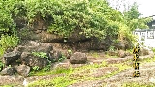 水語 #古海遺岸 —— 滄海桑田三角洲