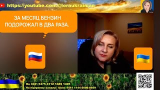 - "Я не вижу хорошего выхода из войны для России".