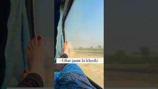 Ghar aaja Pardesi #trending #viral #train #journey #shortsfeed #shorts