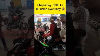 Bike Pe 5000rs Ka Tel dalne aya Chapri log 😡😱🔥 #viral #shorts #chapririder #chapri