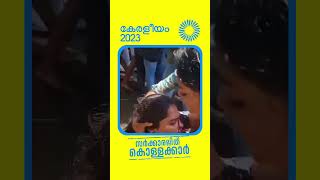 VD Satheeshan🔥| Pinarayvijayan🔥| KSU Kerala varma college|  #VDSatheeshan #keralapolice #keraleeyam