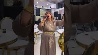 الشابة يمينة #غزالي حبيته #اكسبلور #اعراس #cheba Yamina #اكسبلور #mariagemarocain #تيك_توك #gasba