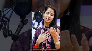 "दौड़ी-दौड़ी बेटी आई"।।new bhajan lyrics।।official yogibrothers।।