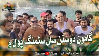 Gamoo Dostan San Swimming Pool Mai | Asif Pahore (GAMOO) | Gamoo Vlogs