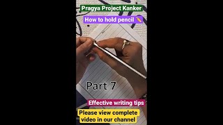 How to hold pencil correctly || Correct Pencil Grip || Effective Writing  ✏️ ✅ 7