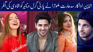 Pawri Girl Dananeer And Siddharth Malhotra Viral News