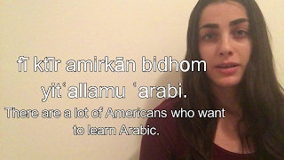 Learn Levantine Arabic: there is, there are, there isn't, there aren't