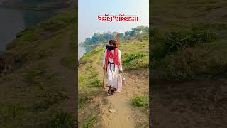 #नर्मदापरिक्रमा #narmadaparikrama #narmada #trending #viral #shorts #short #travel #ganga #religion