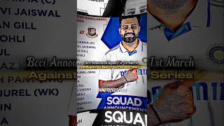 Bcci Announced Test Squad 🥹#shorts #cricket #viralvideo #