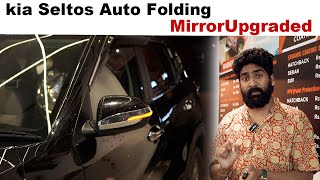 NEW KIA SELTOS AUTO  FOLDING MIRROR ✅| KIA SELTOS | RS CAR PREMIUM | Call @ 9743767910