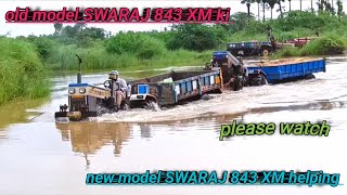 old model SWARAJ 843 XM ki || new model SWARAJ 843 XM  helping || please watch