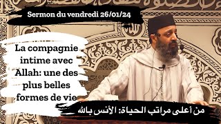 Sermon du vendredi 26/01/24 - Fr/Ar - La compagnie intime avec Allah - Sheikh Adil Al Jattari