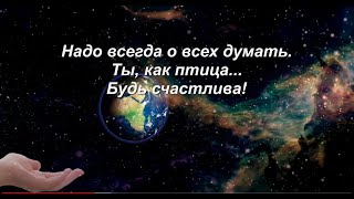 ФЭГ. Вы бессмертные! Наставления Тонкого мира (Часть 4)