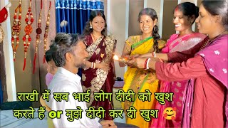 @SavitriKumariOfficialराखी में सब भाई लोग दीदी को खुश करते हैं or मुझे दीदी कर दी🥰@DancerSanatan1