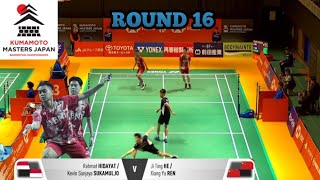 Kevin/Rahmat INDONESIA 🆚 He/Ren CHINA || R16 MD Kumamoto Masters 2023 JAPAN