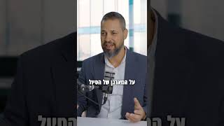 עורך דין תאונה בטיול, מתי זכאים לקבל פיצוי לאחר תאונה, מה גובה הפיצי הכספי, עו"ד תאונות נזיקין