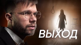 Разочарован в Боге. Пора завязывать с этим всем…