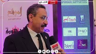 رجل الأعمال وليد حجازي يتحدث عن الجمهورية الجديدة