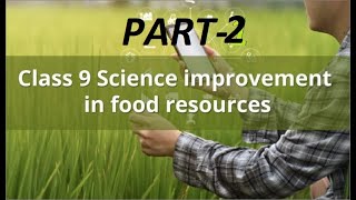 Improvement in food resource Part 2 Grade-9 NCERT