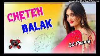 Cheteh Balak Masoom Sharma 4D Vibration-Mixx SK