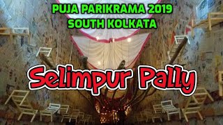 Durga Puja 2019 South Kolkata|| Selimpur Pally Durga Puja 2019 Theme||Durga Pujo 2019 Theme Pandal