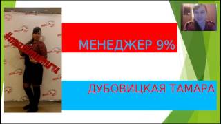 Мой первый вебинар, организация ЛТО. Январь 2017