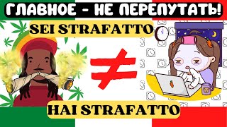 Video STRAimportante - приставка усиления -STRA