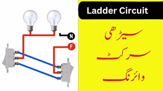 "Ladder Circuit Wiring Tutorial: Step-by-Step Guide for Beginners" #trending #wiring #electric