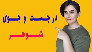 طبیعت گردی در شهر ایذه|ارتفاعات اشکفت سلمان و الهک|بد نباشه شوهر پیدا نکردیم؟