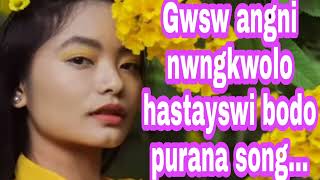 Gwsw angni nwngkwolo hastayswi bodo purana song...