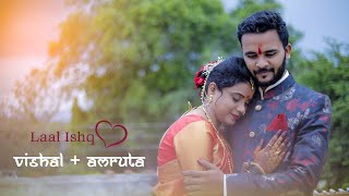 Laal Ishq | When Kolhapur meets Satara | Wedding Highlights 2020  | Vishal & Amruta |