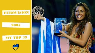 Eurovision 2005 || My top 39 (With comments)